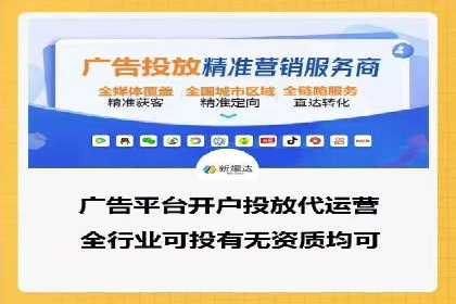 代理开户风险防范案例分析